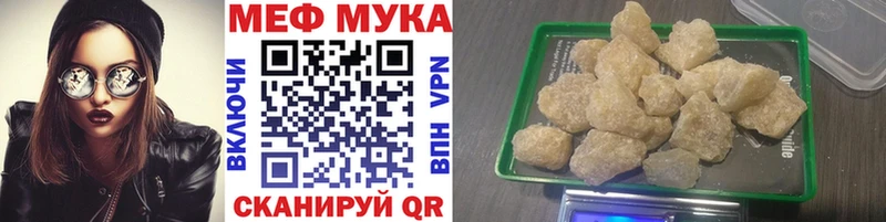 Все наркотики Муравленко ГАШИШ  Каннабис  A PVP  МЕФ 