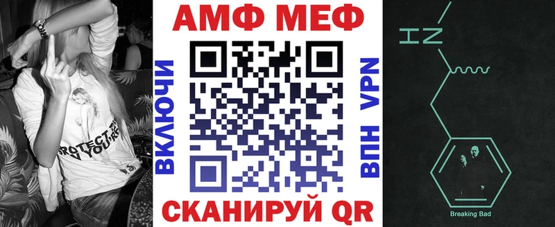 Амфетамин 98%  где найти   Муравленко 