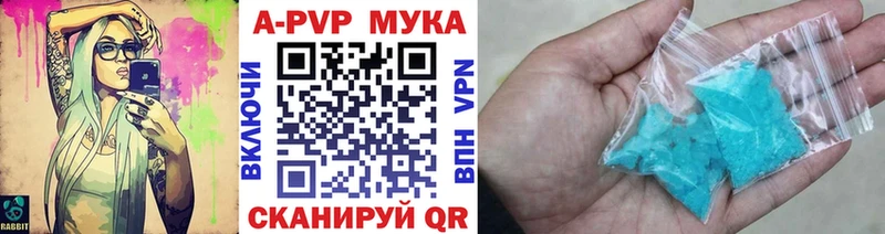 Alpha PVP VHQ Муравленко