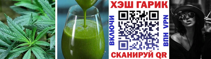 магазин продажи   площадка официальный сайт  Еда ТГК конопля  Муравленко 
