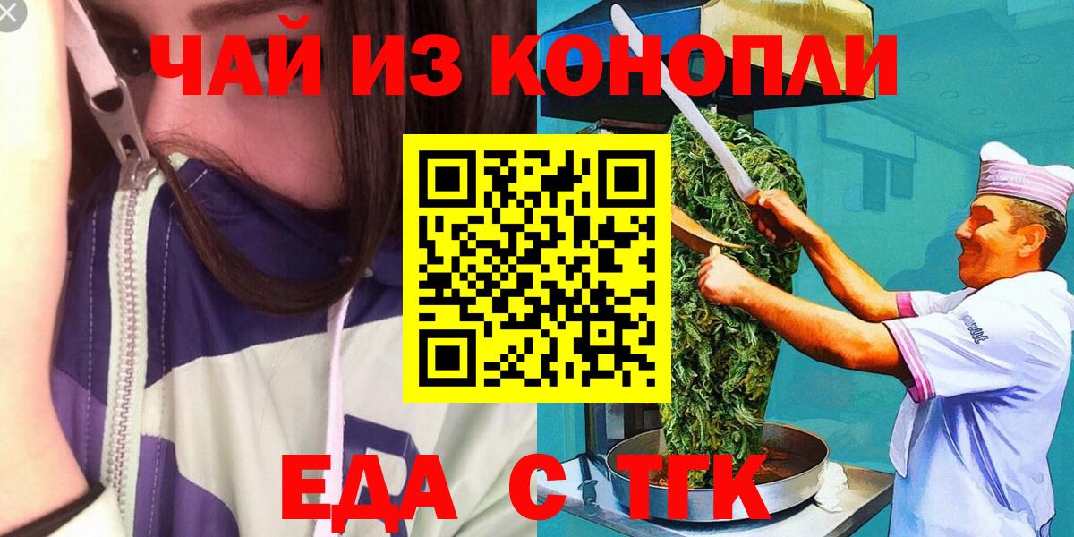 Муравленко  Canna-Cookies марихуана  Вход с VPN 