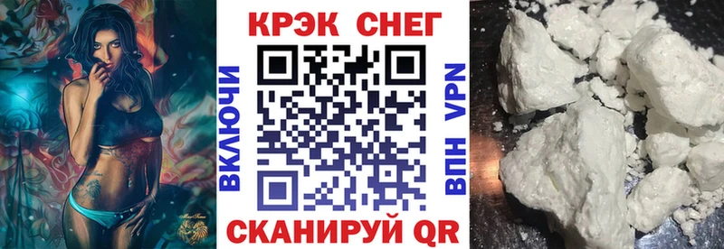 КОКАИН Перу Муравленко
