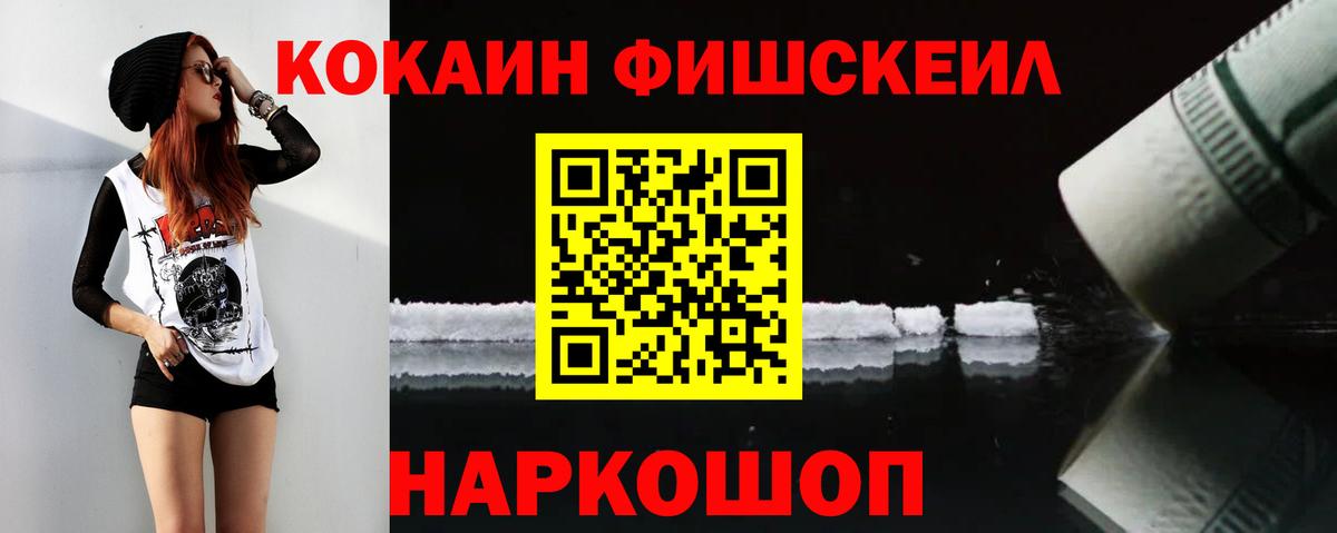 КОКАИН Боливия Муравленко