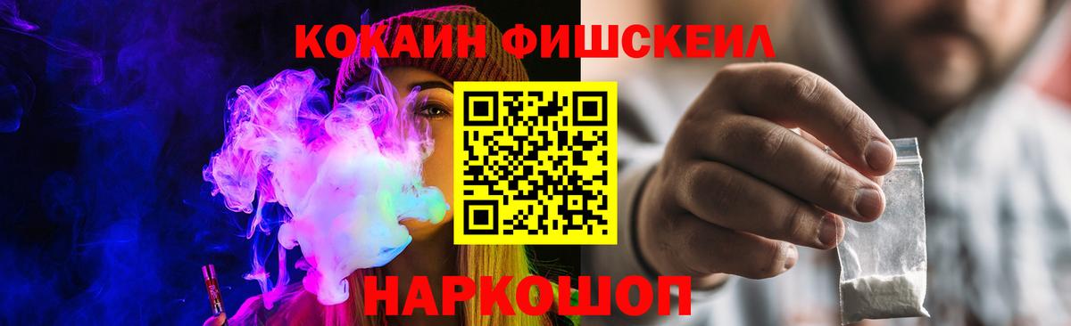 Муравленко  КОКАИН Columbia  Вход с VPN  Кокаин Перу 