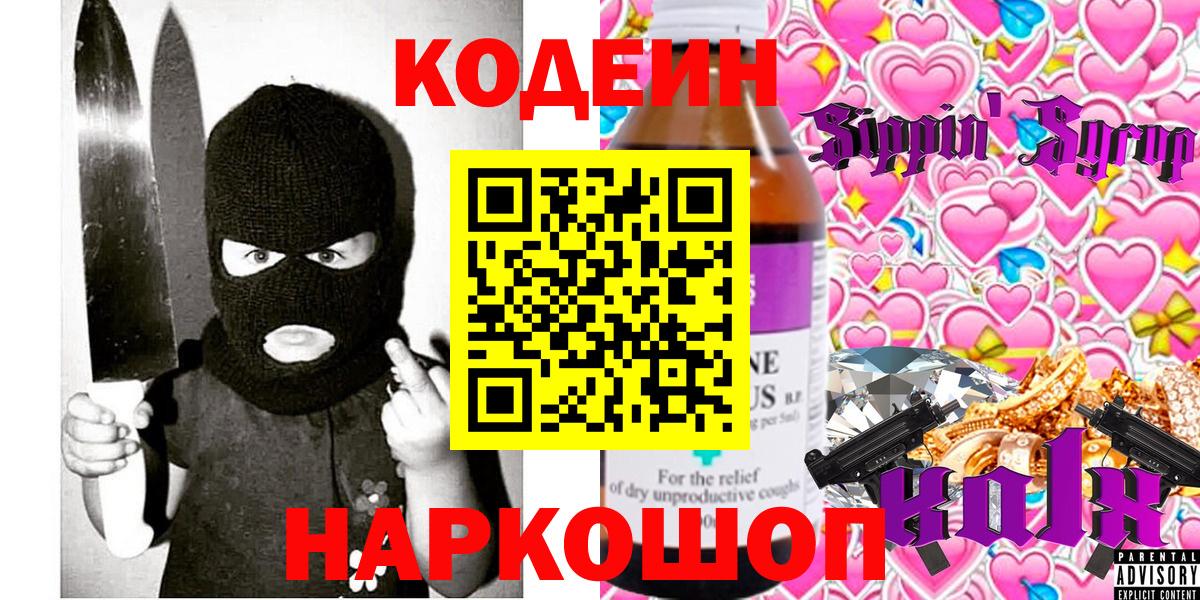 Метадон Муравленко