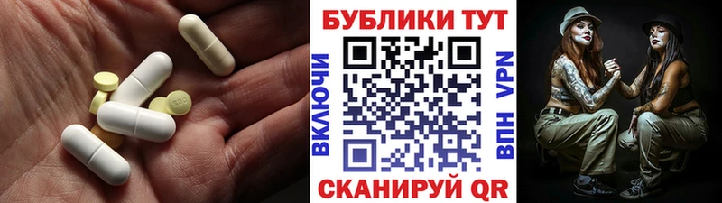 mega сайт  наркота  Муравленко  Ecstasy круглые 