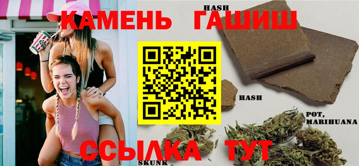 Гашиш хэш Муравленко