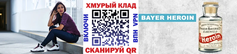 даркнет сайт  Муравленко  Героин гречка 
