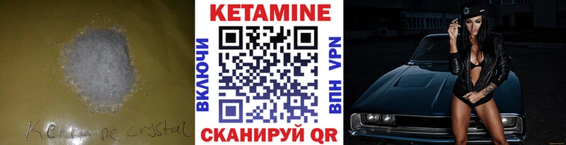 MEGA рабочий сайт  Муравленко  Кетамин ketamine  закладки 