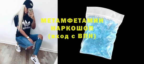 кристаллы Протвино