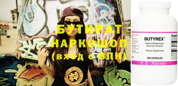 герыч Алексин