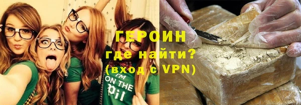 кристаллы Протвино