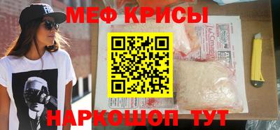 альфа пвп VHQ Гусиноозёрск