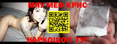 альфа пвп VHQ Гусиноозёрск