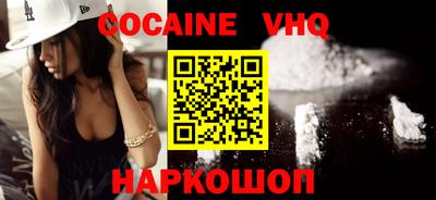 альфа пвп VHQ Гусиноозёрск