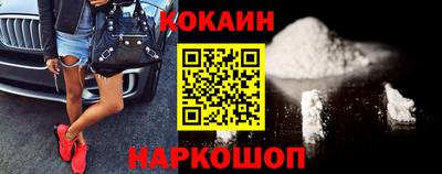 тгк Гусь-Хрустальный