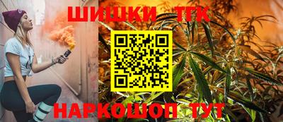 тгк Гусь-Хрустальный