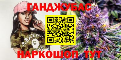 тгк Гусь-Хрустальный