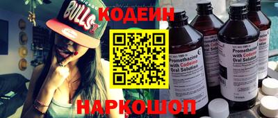 альфа пвп VHQ Гусиноозёрск