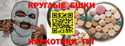 альфа пвп VHQ Гусиноозёрск