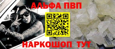 тгк Гусь-Хрустальный