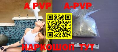 альфа пвп VHQ Гусиноозёрск