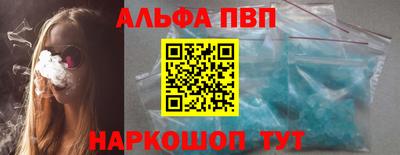 тгк Гусь-Хрустальный