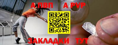 тгк Гусь-Хрустальный