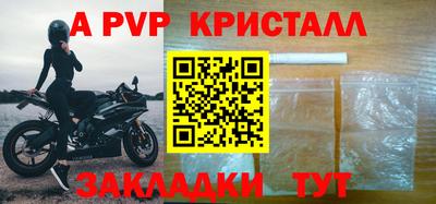 тгк Гусь-Хрустальный