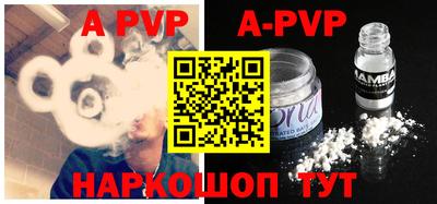 альфа пвп VHQ Гусиноозёрск