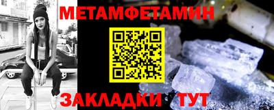 альфа пвп VHQ Гусиноозёрск