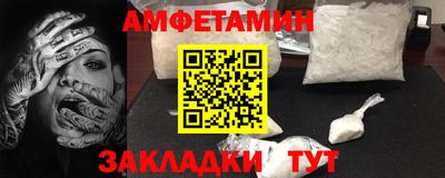 первитин Дубна