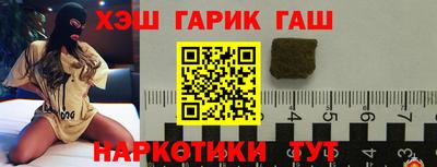 тгк Гусь-Хрустальный