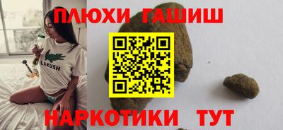 альфа пвп VHQ Гусиноозёрск