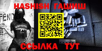 тгк Гусь-Хрустальный