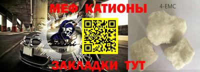 ешки Донецк