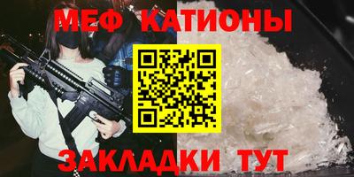 тгк Гусь-Хрустальный