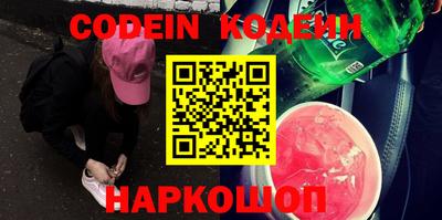прущие крисы Донской