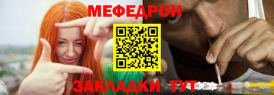 альфа пвп VHQ Гусиноозёрск