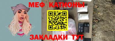 альфа пвп VHQ Гусиноозёрск