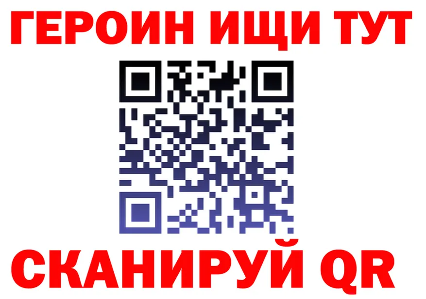БУТИРАТ Butirat зеркало это мега Муравленко