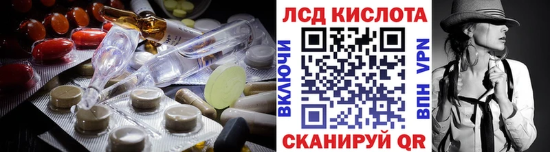 Лсд 25 экстази кислота  Муравленко 