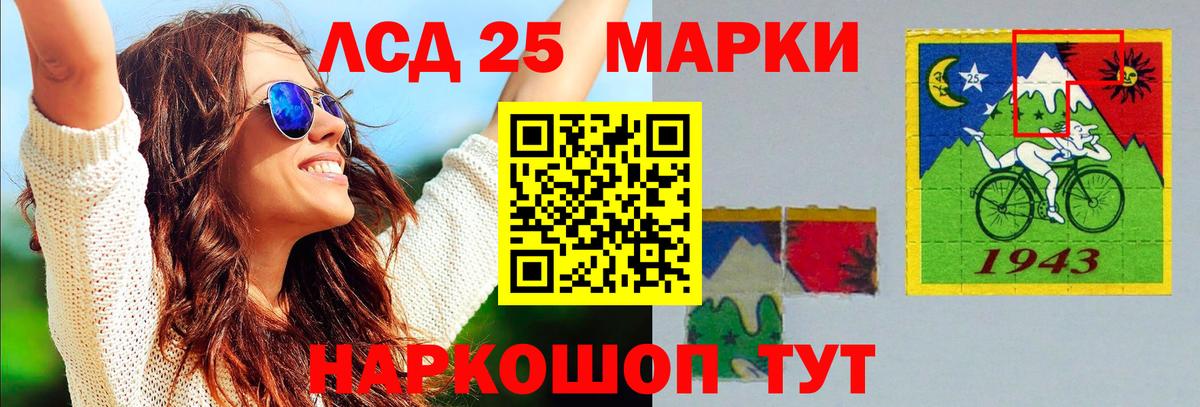 ЛСД экстази кислота  Лсд 25 экстази  Муравленко  Лсд 25 экстази ecstasy  Вход с VPN 