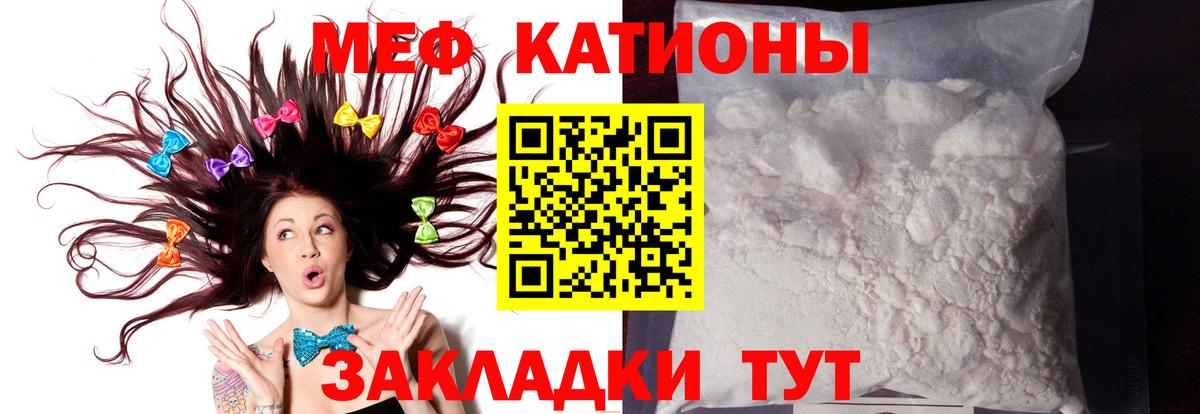 Бошки Шишки  Лсд 25  Муравленко  МЕФ   COCAIN  Вход с VPN  КОКАИН 