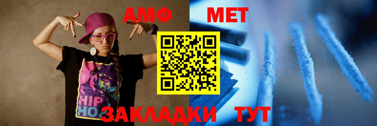 Муравленко  МЕТАМФЕТАМИН Methamphetamine  Вход с VPN  МЕТАМФЕТАМИН Methamphetamine 
