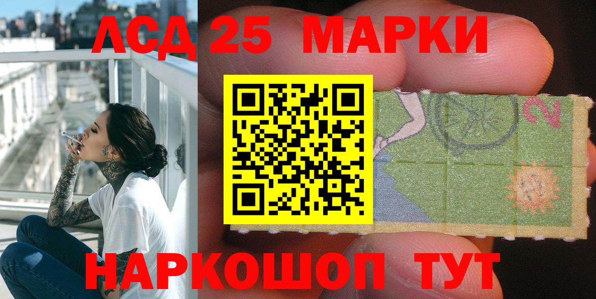 как найти закладки  Марки N-bome 1,8мг  Наркотические марки  Вход с VPN  Муравленко 