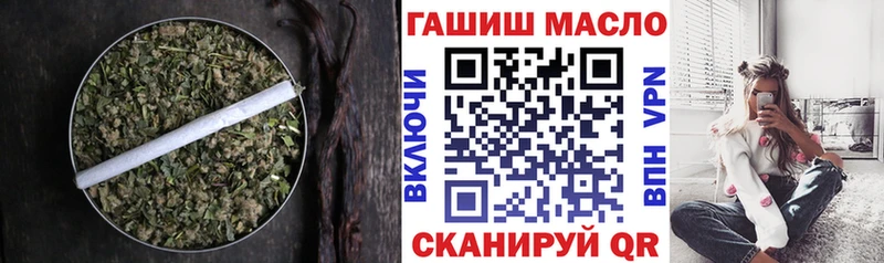 Дистиллят ТГК вейп с тгк  Муравленко 