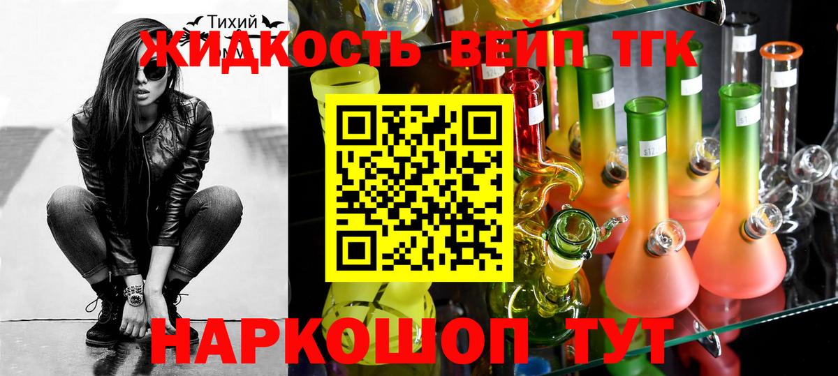Дистиллят ТГК Wax  Вход с VPN  Муравленко  Дистиллят ТГК Wax 