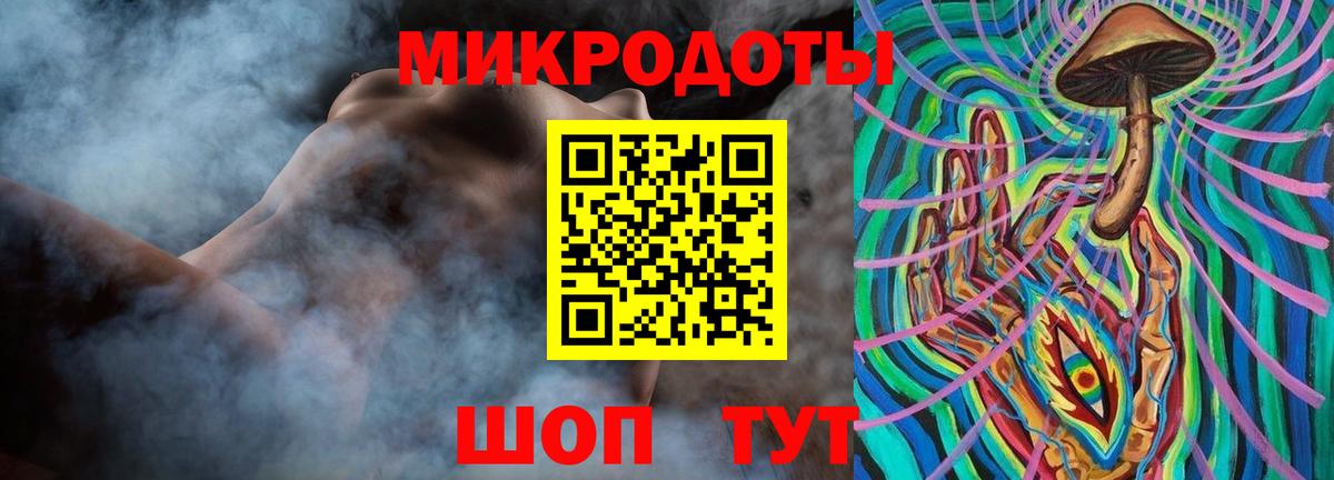 Муравленко  магазин    Вход с VPN  Псилоцибиновые грибы MAGIC MUSHROOMS 