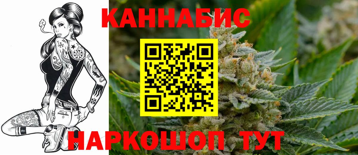Каннабис Amnesia  Марихуана тримм  Вход с VPN  Муравленко  МАРИХУАНА гибрид  Марихуана Bruce Banner 